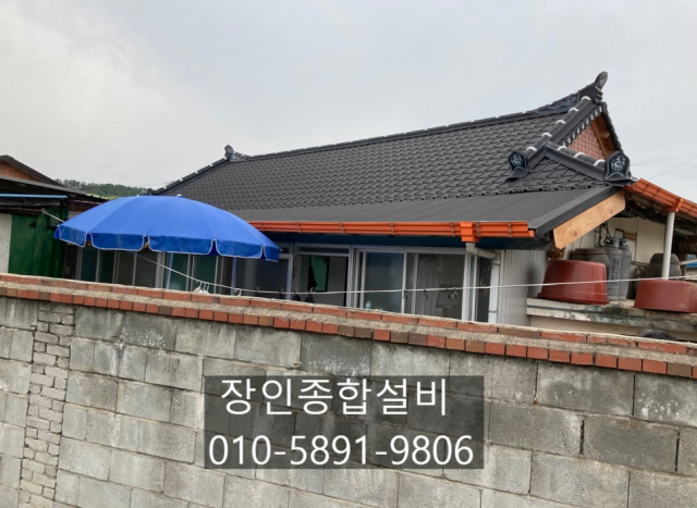 전주누수 ✓17